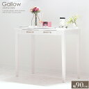 \300円引きクーポン配布/シンプルデスク【Gallow】ガロー デスク パソコンデスクIW-1280 デスク おしゃれ 北欧 木製 パソコンデスク 90cm幅...