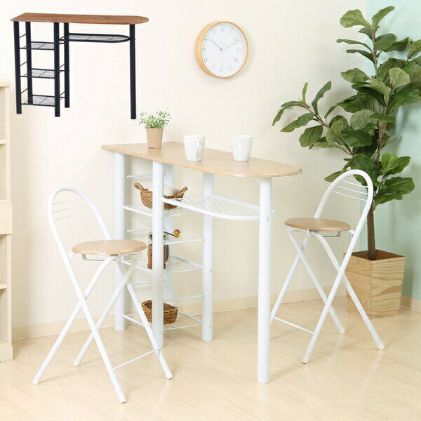 \本日300円クーポン配布/カウンターテーブル & チェア 3点セット 棚付き テーブル ダイニングテーブル19363 19362 コンパクト ハイテーブル 作...
