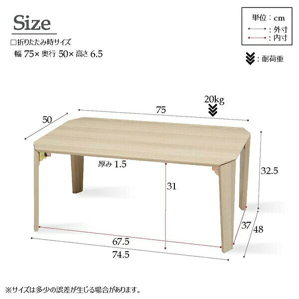 ＼最大80%OFF!SALE値下/カームテーブル 幅75cm テーブル センターテーブル ローテーブルCALM-75 完成品 折りたたみ 脚折れ リビング 一人暮らし 来客 新生活 洋室 和室 [2]
