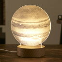 \300円引きクーポン配布/アクリルLEDライト 木星 Fun Science ライト・照明器具 インテリアライト LEDイルミネーション390-302 オブジ...