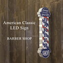 ライト・照明器具 インテリアライト LEDイルミネーション American Classic LEDサイン GARAGEGB22300 アメリカ 田舎 クラシッ...
