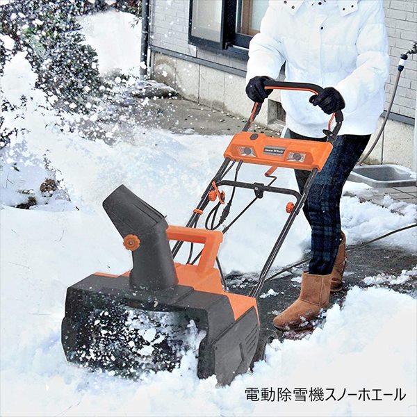 ガーデニング・農業 除雪用品 除雪機 電動除雪機スノーホエール（20mコード付き）SW-1500N 11631 除雪 雪かき 大雪 雪掻き 冬準備 冬 雪