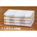 \300円引きクーポン配布/今治産ジャカード織タオルシリーズ バスタオル 4枚組 タオル バスタオルa29211 FL-2626 今治 日本製 安心 タオル や...