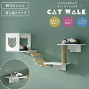 \300円引きクーポン配布/キャットタワー 壁掛け ホワイトボックス 猫用品 キャットタワー20230424-2613 キャットタワー 壁掛け 猫 タワー 猫の...