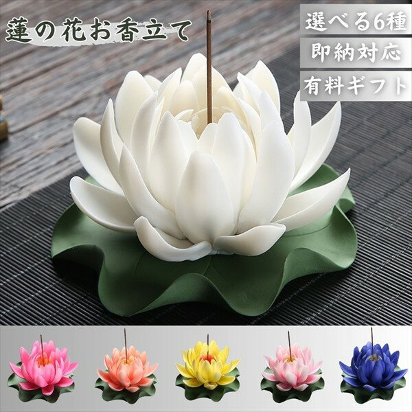 楽天市場】蓮の花 オブジェ(インテリア小物・置物|インテリア 楽天市場】蓮の花 オブジェ(インテリア小物・置物|インテリア