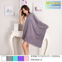 タオル バスタオル 多用途 マイクロファイバー 大判タオル 同色5枚セット 68×140cm20230705-3339 業務用 ガソリンスタンド GS カー用品