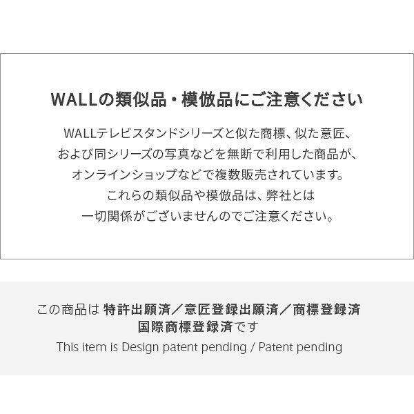 収納家具 テレビ台 ローボード WALLインテリアテレビスタンドV3ハイタイプ専用 コーナー兼用自立ベース 幅76cmWLBS96 部品 パーツ オプション 自立 [2]