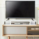 \300円引きクーポン配布/テレビ台上ラック 収納家具 テレビ台・ローボードMTKMK-0062 FB-80 完成品 高さ調節 リモコン収納 テレビ台 収納 ブ...