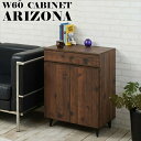 \300円引きクーポン配布/ 【ランキング1位獲得】 ARIZONA リビングボード 幅60cm 収納家具 キャビネット・コンソールfy-0098 アリゾナ ブ...