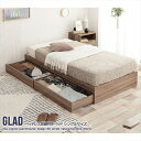 ベッド ベッドフレーム Glad ヘッドレス収納付きベッド シングル フレームのみ134006_ASHBR_F 引き出し 収納付き 収納 ベッドフレーム シック...