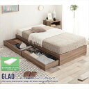 \スーパーセール値下げ/Glad ヘッドレス収納付きベッド シングル ポケットコイルマットレス付 ベッド フレーム・マットレスセット134006_ASHBR_N...