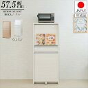 \2025夏の感謝祭開催中!/幅57.5cm レンジロータイプ 収納家具 キッチン収納 レンジボードir-0007 ir-0013 完成品 目隠し家電ラック レ...