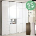 \本日300円クーポン配布/突っ張り壁面キャビネット 扉 収納家具 リビング壁面収納 システム収納my-0029 my-0033 完成品 壁面収納 書棚 本棚 チェスト キャビネット 書斎 ブックシェルフ
