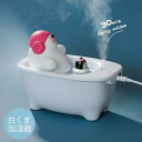 \300円引きクーポン配布/加湿器 & アロマ ディフューザー 白クマ PCアクセサリー USBグッズ 加湿器20220321-11 USB 加湿器 乾燥対策 ...