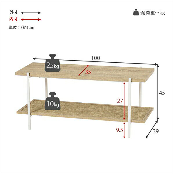 ＼本日300円クーポン配布/ラタン調のおしゃれなオープンラック 幅100×高さ45cm 収納家具 本棚 ラック カラーボックス オープンラックKR-3122 ナチュラル シンプル リビング ベッドルーム [3]