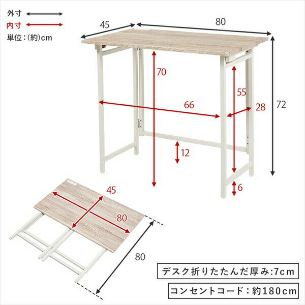 デスク 文机 コンセント付き 折りたたみデスクチェアセットLDC-4778 折り畳み デスク セット チェア 在宅 テレワーク 勉強 新生活 学習 シンプル [2]