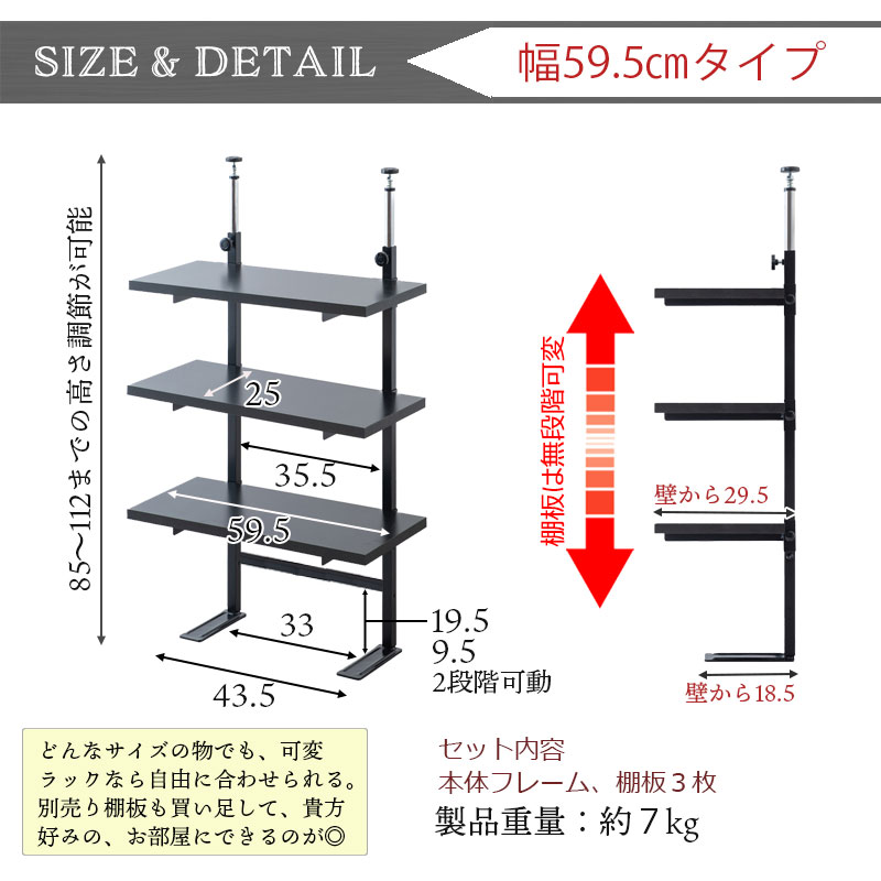 収納家具 キッチン収納 キッチンカウンター カウンターワゴン カウンター下無段階調整3枚棚オープンラック 幅59.5cmnj-0739 nj-0740 壁面ラック つっぱり 薄型 収納 ディスプレイラック 店舗 新生活 カフェ サロン 一人暮らし diy 北欧 [3]