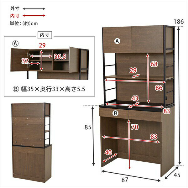 収納家具 キッチン収納 食器棚・キッチンボード ヴィンテージ キッチンラック オープンタイプRCC-1628 キッチン ダイニング 収納 2