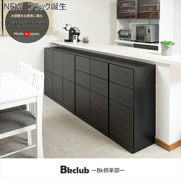 収納家具 キッチン収納 キッチンカウンター カウンターワゴン スタイリッシュブラ...