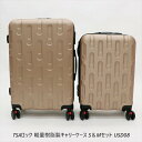 旅行用品 その他 TSAロック 軽量樹脂製キャリーケース S&Mセット USD084562350988552 11274643 旅行 夏休み 海外旅行 出張 家...