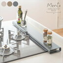 \300円引きクーポン配布/排気口カバー Mento(メント)幅67cm キッチン整理用品 その他CV-6710 完成品 油除け キッチン 目隠し 掃除 簡単