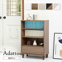 \300円引きクーポン配布/Adatto オープン&チェストタイプ ラック 幅60cm 収納家具 本棚 ラック カラーボックス ウッドラックFSI-0001 オープンラック 木製 ラック 本棚 リビングチェスト 北欧 サイドボード 小さめ スリムチェスト おしゃれ