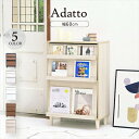 \2025夏の感謝祭開催中!/Adatto 2フラップタイプ ラック 幅60cm 収納家具 本棚 ラック カラーボックス ウッドラックFSI-0002 ディスプ...