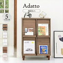 \2025夏の感謝祭開催中!/Adatto 4フラップタイプ ラック 幅60cm 収納家具 本棚 ラック カラーボックス ウッドラックFSI-0003 サイドボ...
