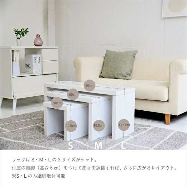 ＼FinalSale!最大80%off/Scala ネストテーブル テーブル ネストテーブルFTA-0001 北欧 コの字 テーブル コの字 什器 リビングテーブル おしゃれ センターテーブル 一人暮らし [3]