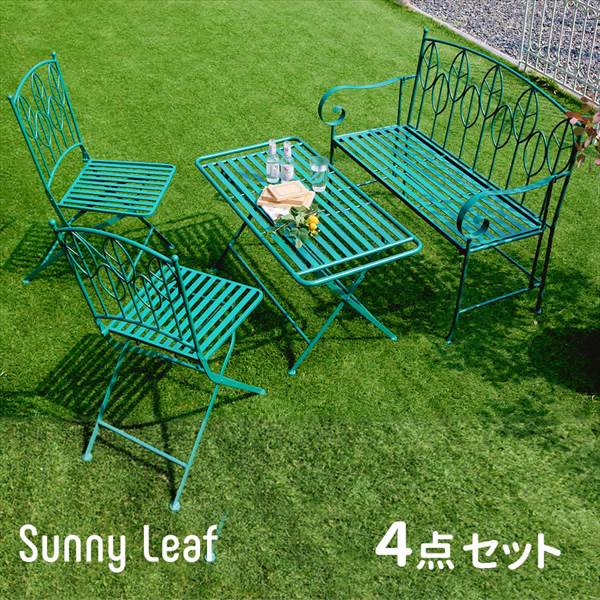 ＼スーパーセール値下げ／Sunny Leaf アイアン製 ローテーブル4点セット エクステリア・ガーデンファニチャー ガーデンファニチャー ガーデンファニチャーセットSPL-9003CB-4PS ガーデンファニチャーセット ガーデンテーブルセット 角丸長方形 簡単組立 折りたたみ