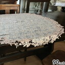 \スーパーセール値下げ/シェルピンクフラワー テーブルクロス 直径90cm 配膳用品・キッチンファブリック テーブルクロスwk2021-n1 刺繍 レース エレ...