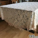 \スーパーセール値下げ/シェルピンクフラワー テーブルクロス 直径145cm 配膳用品・キッチンファブリック テーブルクロスwk2021-n2 刺繍 レース エ...