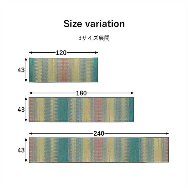カーペット マット 畳 カーペット ラグ キッチンマット Fジーグ 43×180cm1081880135105 1081880205105 おしゃれ ナチュラル シンプル い草 抗菌防臭 国産 日本製 滑り止め [2]