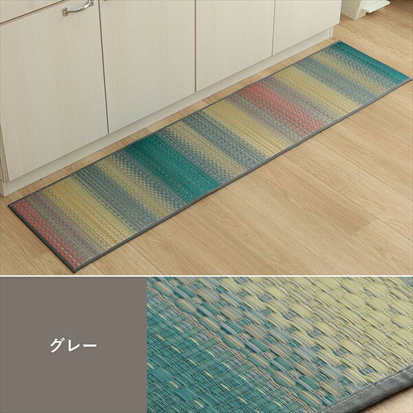 カーペット マット 畳 カーペット ラグ キッチンマット Fジーグ 43×180cm1081880135105 1081880205105 おしゃれ ナチュラル シンプル い草 抗菌防臭 国産 日本製 滑り止め [3]