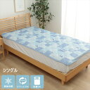 寝具 ベッドパッド 敷きパッド 冷感パッチ猫 敷パッド シングル1195100370101 冷感 可愛い 猫柄 おすすめ ひんやり 節電 冷感寝具 夏用 涼しい