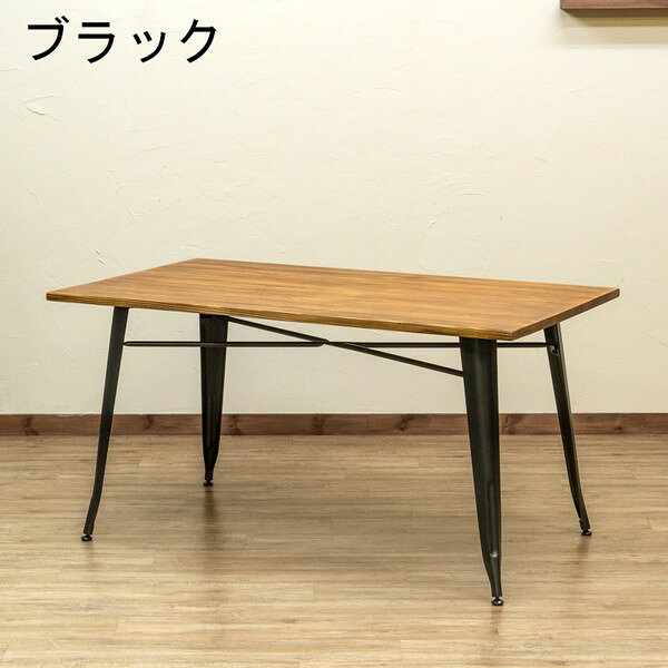＼今週末までセール価格!/Mercuryヴィンテージダイニングテーブル140x80 テーブル ダイニングテーブルjh06 リビング 木製 おしゃれ レトロ モダン ナチュラル スチール 異素材 [2]