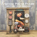 インテリア小物 置物 フォトフレーム 【2個セット】MOTORCYCLE RACING ビンテージカー Vintage Photo Frame ヴィンテージ フォトフレーム2204F-717 カジュアル カントリー 写真 置物