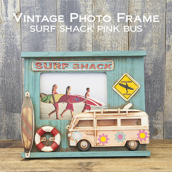 インテリア小物・置物 フォトフレーム 【2個セット】SURF SHACK PINK BUS ビンテージカー Vintage Photo Frame ヴィンテージ フォトフレーム2204F-720 カジュアル カントリー 写真 置物