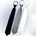 \300円引きクーポン配布/冠婚葬祭 楽らくタイ スーツ用ファッション小物 ネクタイ5856210 5856220 5856230 簡単 ワンタッチ 5秒装着 ...