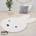 \300円引きクーポン配布/西川 miffy ふれあい フロアマット プレイマット 滑り止め付き BR225 ベビー用寝具・ベッド ベビーマット・お昼寝マット・プレイマット158550103700