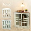 \300円引きクーポン配布/Liberteリベルテ コーナーキャビネット 収納家具 キャビネット・コンソールAS23150 お部屋の角 ガラス扉 配線を通せる穴...