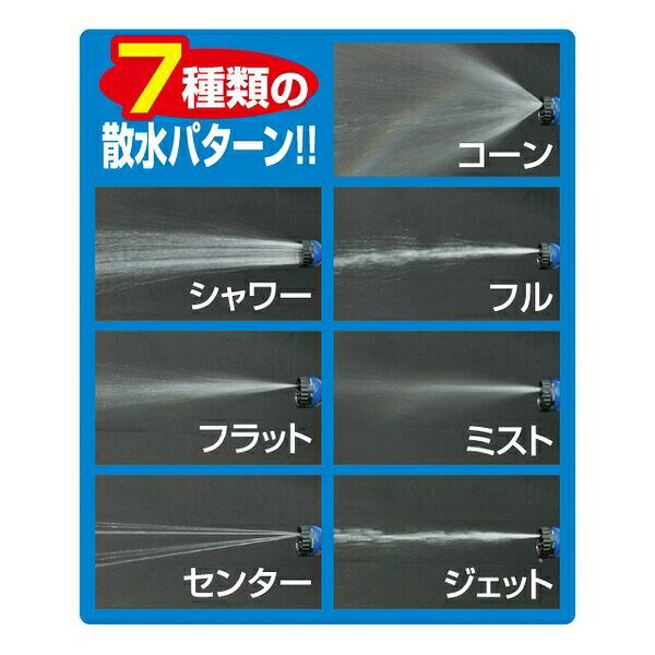＼本日SS特価!最大80%OFF／約3倍に伸びる伸縮ホース ガーデニング 農業 散水 潅水...