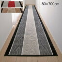 \300円引きクーポン配布/【ランキング1位獲得】日本製 ふかふかロングパイル廊下敷 80×700cm カーペット・マット・畳 マット 廊下敷きa1338510 a1338520 FL-2904 滑りにくい 日本製 丸洗い(3)