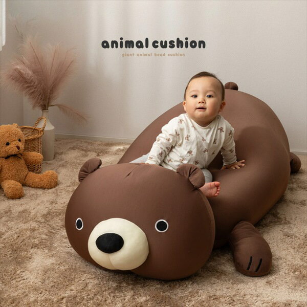 ビーズクッション クッション 巨大なアニマルビーズクッション 130×60×50cm240627500 2406275 特大 巨大くま クマ ねこ ネコ 黒猫 動物 萩原 [3]
