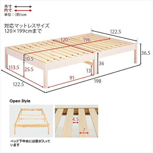 【ランキング受賞】 ベッド ベッドフレーム 工具不要 組立簡単 セミダブルベッドMB-5149SD すのこ ベッド本体 引越 新生活 子供 萩原 工具不要 ブラウン ナチュラル [2]