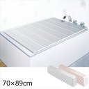 \スーパーセール値下げ/ SIAA抗菌・防カビ折りたたみ風呂蓋 70×89cm バス用品 風呂ふたa3296610 a3296620 FL-3215 防カビ 抗...