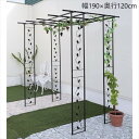 \300円引きクーポン配布/【ランキング1位獲得】くだもの棚セット 大 幅190×奥行120cm ガーデニング 農業 農業資材 支柱 トンネルパッカー 支柱a3...