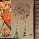 カーテン・ブラインド のれん のれん「ありがたや」85×150cm43831050010 インド製 仕切り 目隠し 縁起物 絵葉柄 三つ割れ 新鮮 のれん 間仕...