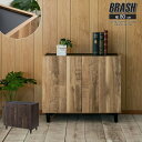 \300円引きクーポン配布/収納家具 キャビネット・コンソール BRASHブラッシュシリーズ ブルックリンスタイル 脚付キャビネット 80cmei17-001 ...
