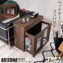 犬用品 犬小屋 ケージ ゲート サークル ARIZONA スライド式ペットケージ 幅90cm fy-0132 ゲージ ペットゲージ 室内 トイレ 収納 犬 ペッ...